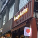 오렌지보틀장안점 이미지
