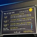 씨더룸 | 홍대이색데이트 추천 :: 암흑카페 ‘씨더라이트’ 후기
