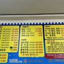향숙이네회