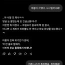 미붕이 제대로 학습한 챗gpt수준ㅋㅋㅋ 이미지