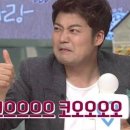 윤아저씨빈대떡