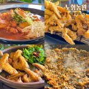 하은농원 | 노형동맛집 노형농원에서 점심으로 숯불닭도리탕