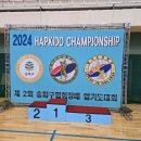 합기도 백호도장 이미지