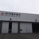 대열보일러 이미지