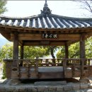 진주 선조 사제문비 이미지