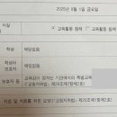 경기초등학교 이미지