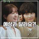 마이유스 | 마이 유스 후기 취향 저격 이유? 요즘 드라마 추천