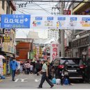 구로시장 이미지