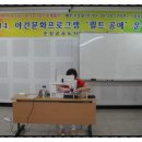 순창공공도서관 이미지