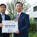 (주)희망기업 이미지