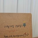 꿈자라다 이미지