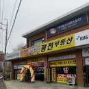 별가람공인중개사사무소 | 별내 24시 무인 계란할인점 추천 겁나 쌈