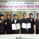 (주)대승 이미지