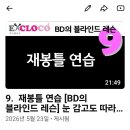 안녕!재봉틀