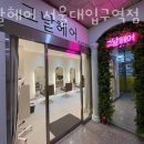 그날,헤어 이미지