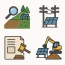 신용2 태양광발전소 이미지