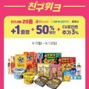 슬기로운편의점