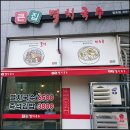 망포 맛집 큰집 멸치국수 망포점 솔직후기｜가성비 좋은 멸치국수와 김밥 조합 추천