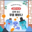 알파남 이미지