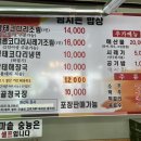 넘치는밥상코다리