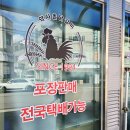 백담출장