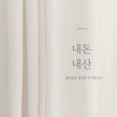 알콩달콩 한정식 이미지
