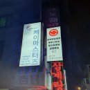 케이1족발 이미지