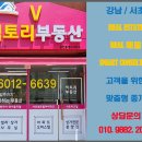 DK공인중개사사무소 이미지