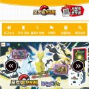 (주)이마트묵동점 이미지