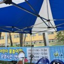 내포 신리천공원 이미지