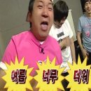 정형돈수학학원