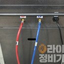 라이온 정비기기
