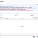 규격가격 동시입찰 단독응찰시 유찰처리 방법 문의 이미지