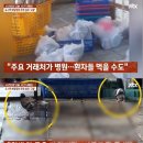 방역청소반장