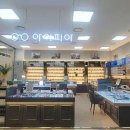 아이피아안경콘택트렌즈 이미지