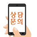 동남힐데스하임공인중개사사무소 이미지