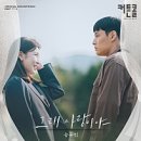 커튼콜그룹