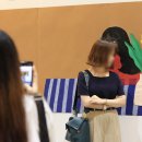 아티아띠