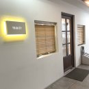 이마트24 의정부금오점 | 의정부 미용실 트리니티헤어 금오점