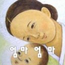 울엄마 - 657877 | 울엄마