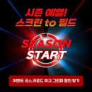 봄스크린