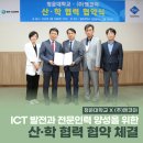 엔코아주