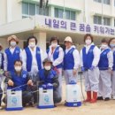 수안초등학교 이미지