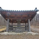 상주 사서 전식 신도비 이미지