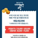행복한과일 - 홍성군 의사로43번길 31-10 | 행복한과일