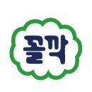 서장대왕새우