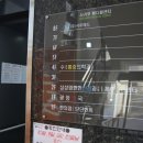 삼성맘편한신경과의원 이미지