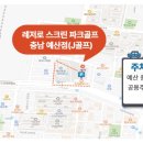 J스크린골프존 이미지