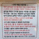 남동리회관 옆 주차장 | [인천 남동구] 구월동맛집 예술회관맛집 숙성고기전문 본진삼겹살 구월본점 방문후기
