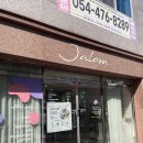 옥계북로12길-1 이미지